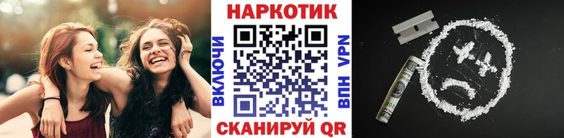 Где найти наркотики Луга АМФЕТАМИН  ГАШ  Галлюциногенные грибы  МАРИХУАНА 