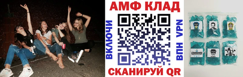 Амфетамин Premium  Луга 