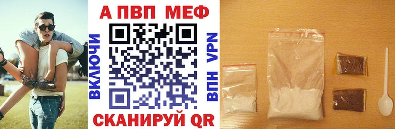 APVP крисы CK наркотики Луга