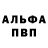 Амфетамин Розовый NikolayLebedevLibert