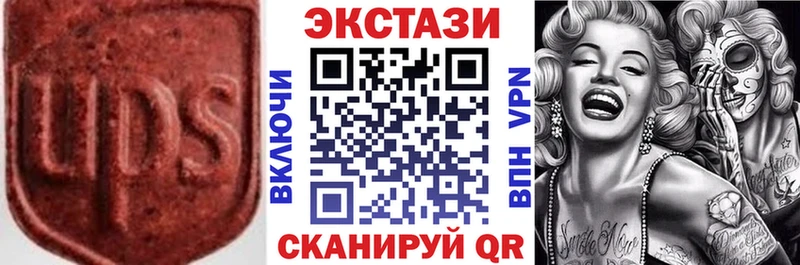 Ecstasy Cube  как найти закладки  Луга 