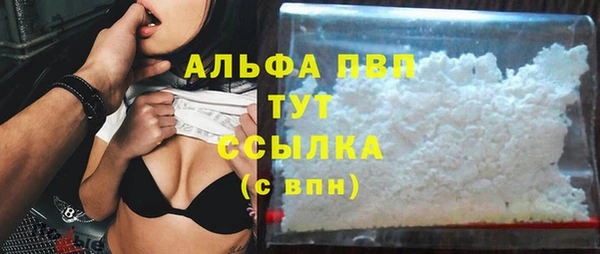 метамфетамин Алексин