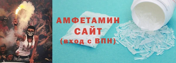 метамфетамин Алексин