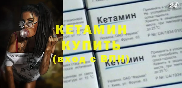 тгк Абаза