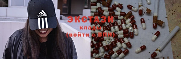 метамфетамин Алексин