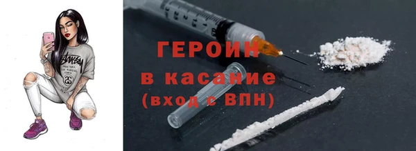 ALPHA-PVP Новокубанск