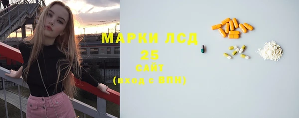 метамфетамин Алексин