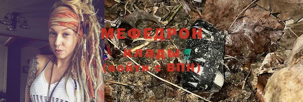 мдма Новозыбков
