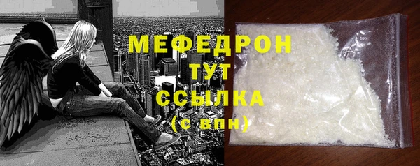 тгк Абаза