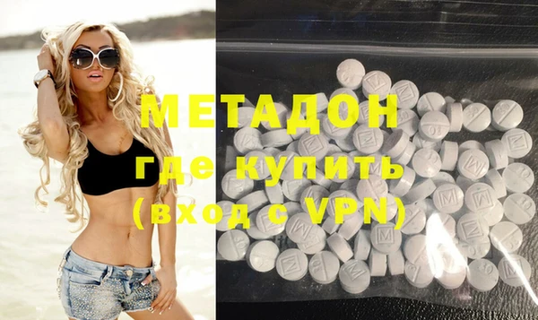 метамфетамин Алексин