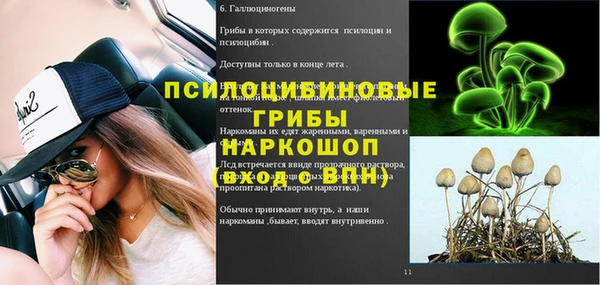 а пвп мука Алексеевка