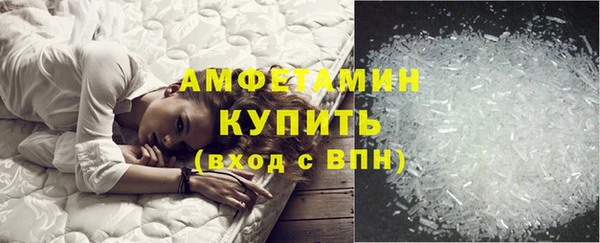 метамфетамин Алексин