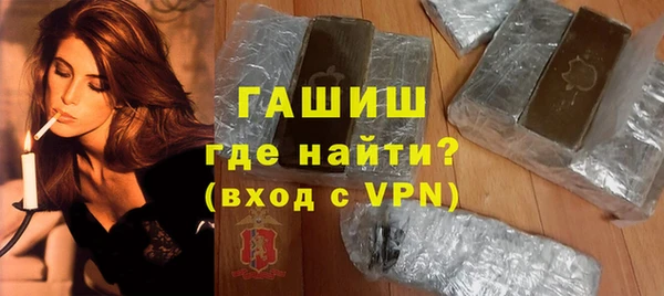гашик Алзамай