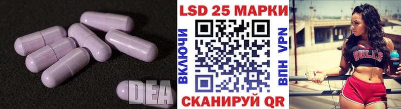 Лсд 25 экстази ecstasy  Луга 