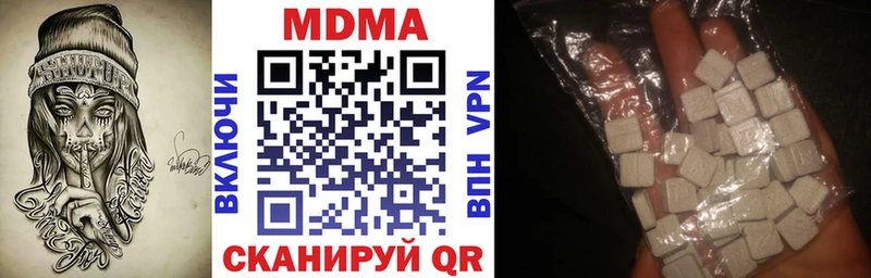 MDMA crystal  Луга 