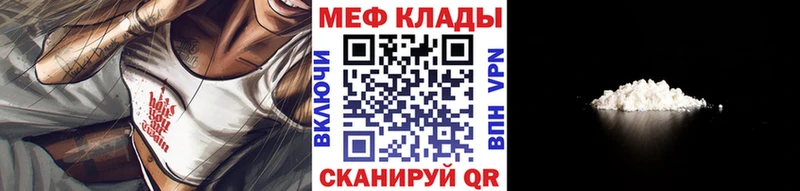 купить наркоту Луга Меф мяу мяу