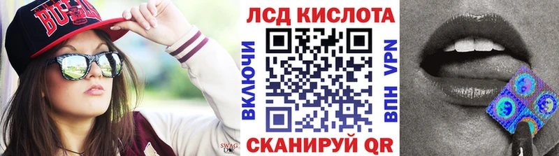 Наркотические марки 1500мкг  hydra ТОР  Луга 