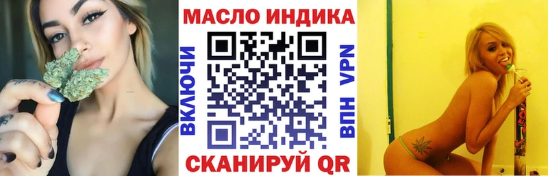 ТГК гашишное масло Луга