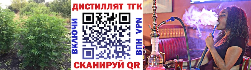 ТГК THC oil  сколько стоит  Луга 